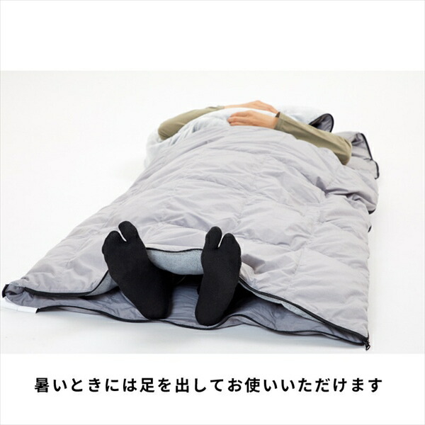 FAD アウトドア寝具 Lサイズ グレー 西川 グースダウン羽毛寝袋 洗濯可能 西川の本気寝袋 TV2554TT