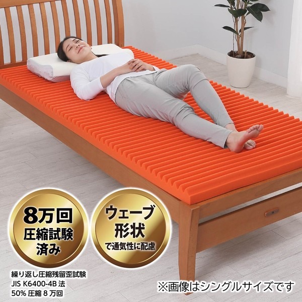 西川 ANY MAT(エニーマット)ベーシック（丸巻きタイプ） ベッド