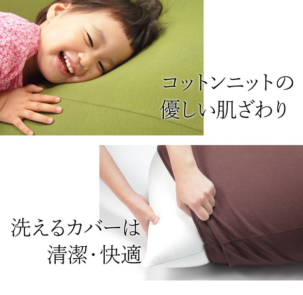 ビーズクッション ピグロミニ 直径55cm ビーズクッション クッション 61500030 ビーズソファ カバーリング 洗える おうちの画像