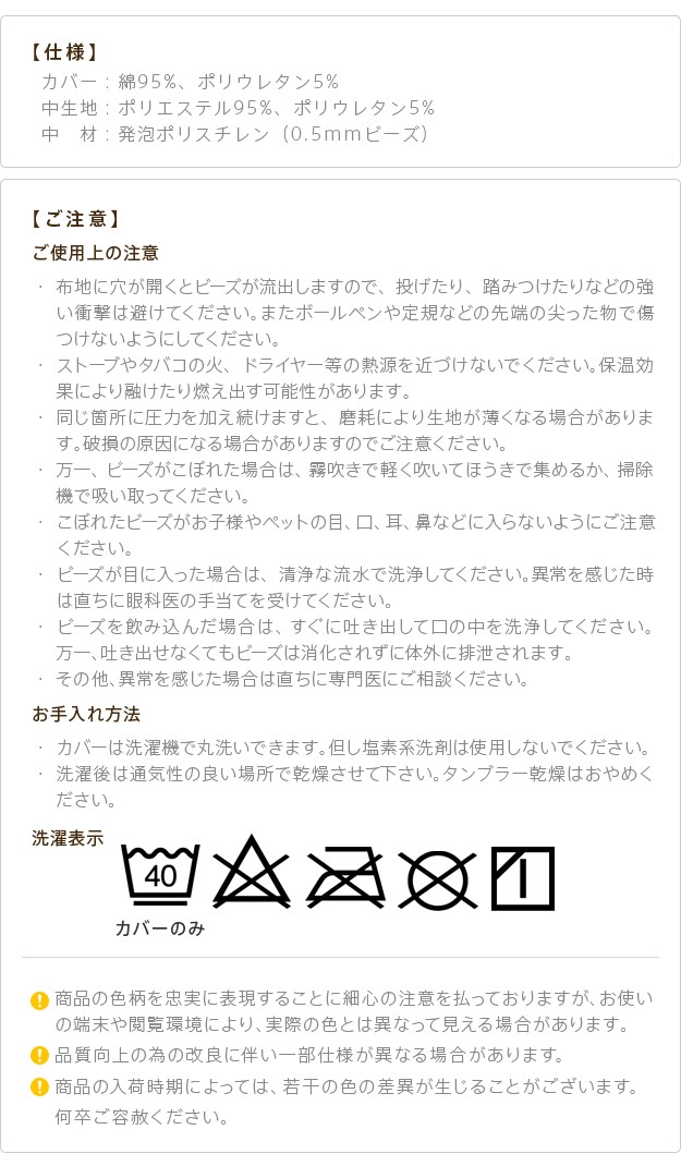 ビーズクッション ピグロミニ 直径55cm ビーズクッション クッション 61500030 ビーズソファ カバーリング 洗える おうちの画像