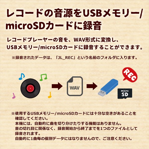 CICONIA クラシカルレコードテーブル レコードプレーヤー