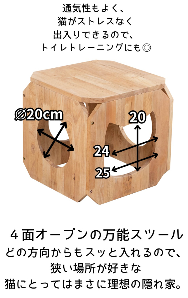 レビューでプレゼント／ねこスツール NATURALSIGNATURE 猫用品 ベッド