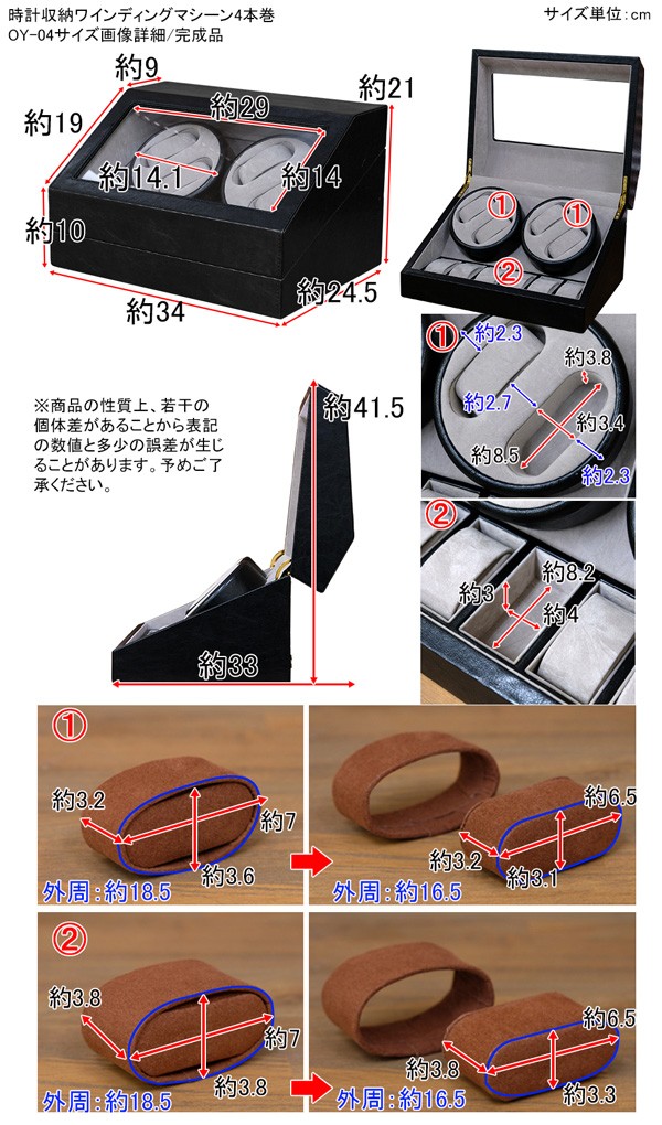 時計収納ワインディングマシーン4本巻 腕時計用アクセサリー