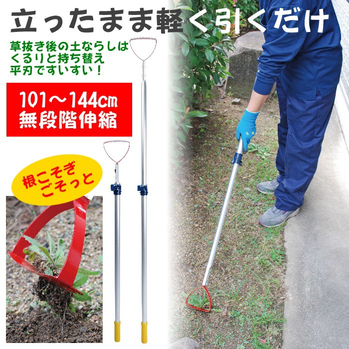 DIY 工具 雑草抜きごそっと「とれ太」ビッグ...の詳細画像2