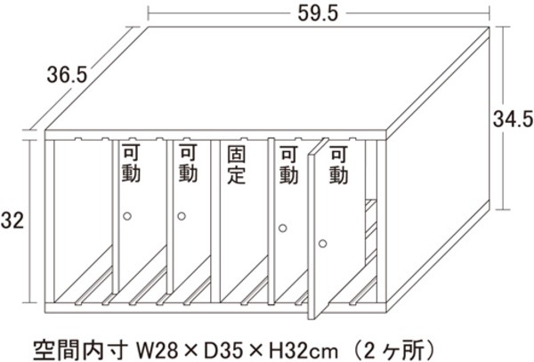 すっ桐カバンハウス ロー 収納家具 完成品 整理収納アドバイザーが監修したカバンハウスロー 28642 整理収納アドバイザー 整理_3