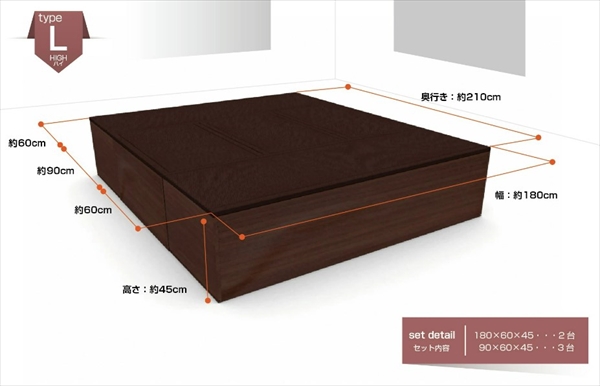 ＼レビューでプレゼント／PP樹脂畳ユニット ハイタイプ Lセット(180cmx2、90cmx3) カーペット マット 畳 日本製 収納できる