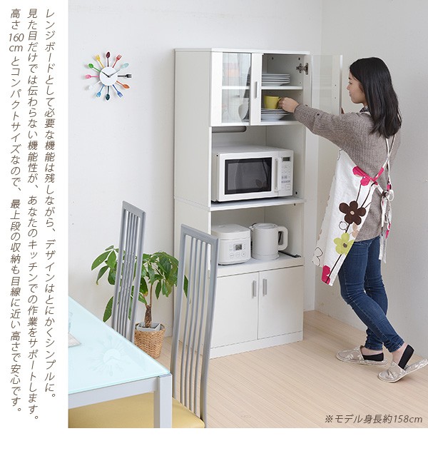 SIMシリーズ レンジボード 収納家具 キッチン収納 レンジボード キッチン収納 食器棚 レンジ台 FAP-0016 SIM 収納家具 ランキング1位の画像