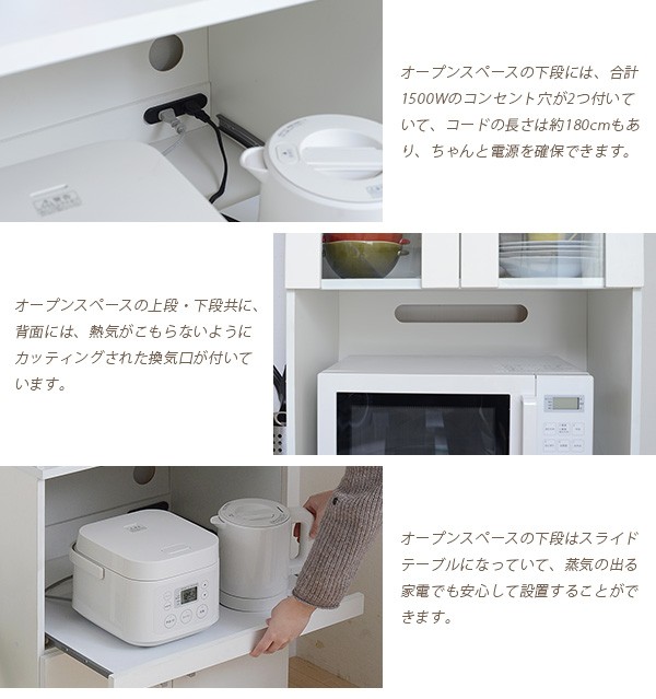SIMシリーズ レンジボード 収納家具 キッチン収納 レンジボード キッチン収納 食器棚 レンジ台 FAP-0016 SIM 収納家具 ランキング1位の画像