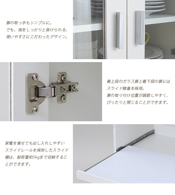 SIMシリーズ レンジボード 収納家具 キッチン収納 レンジボード キッチン収納 食器棚 レンジ台 FAP-0016 SIM 収納家具 ランキング1位の画像