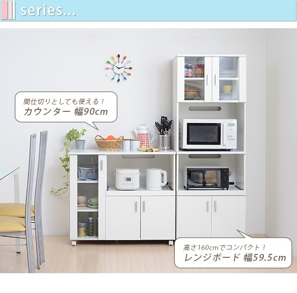 SIMシリーズ レンジボード 収納家具 キッチン収納 レンジボード キッチン収納 食器棚 レンジ台 FAP-0016 SIM 収納家具 ランキング1位の画像