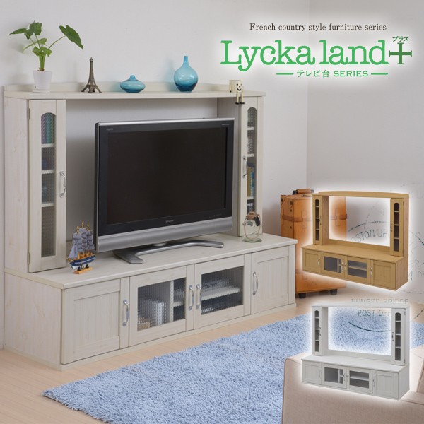 Lycka land 壁面収納テレビ台 ロータイプ160cm幅 Lycka land 壁面収納