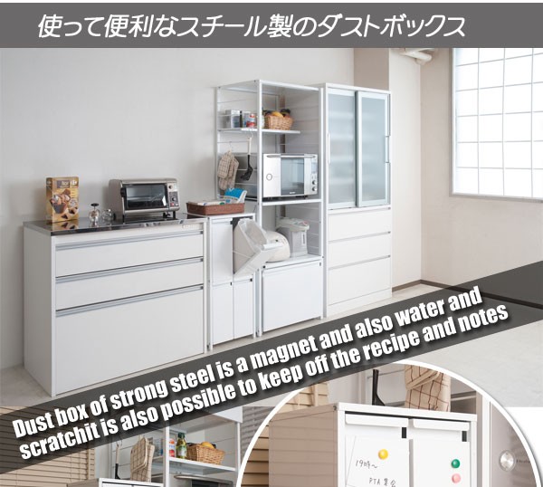 ＼レビューでプレゼント／スチール製ダストボックス 9リットルタイプ4分別 ゴミ箱 角型 完成品 キッチンのゴ ランキング1位_4