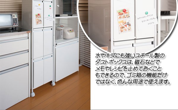 ＼レビューでプレゼント／スチール製ダストボックス 9リットルタイプ4分別 ゴミ箱 角型 完成品 キッチンのゴ ランキング1位_5