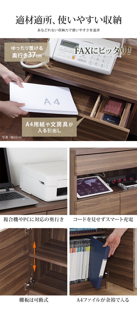 ＼レビューでプレゼント／配線収納付きリビングキャビネット 〔ステラキャビネット〕 幅40cm 収納家具 配線が隠れるキャビネット F0800の画像