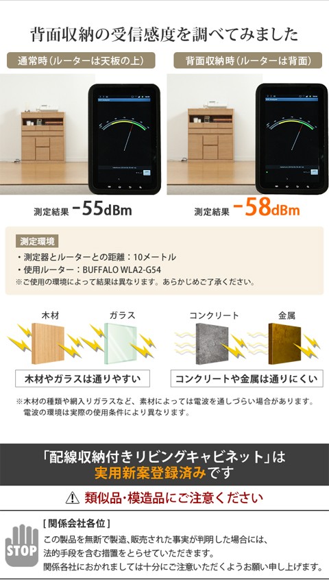 ＼レビューでプレゼント／配線収納付きリビングキャビネット 〔ステラキャビネット〕 幅40cm 収納家具 配線が隠れるキャビネット F0800の画像