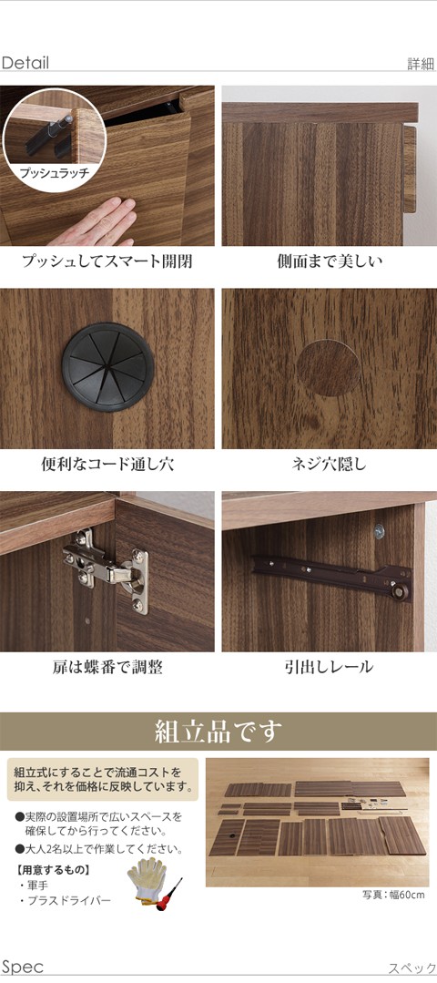 ＼レビューでプレゼント／配線収納付きリビングキャビネット 〔ステラキャビネット〕 幅40cm 収納家具 配線が隠れるキャビネット F0800の画像