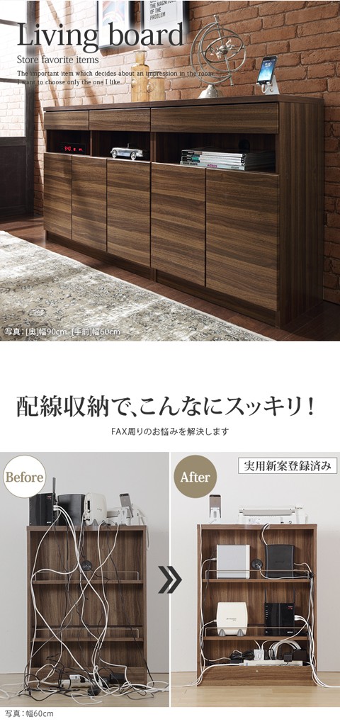配線収納付きリビングキャビネット 〔ステラキャビネット〕 幅90cm 収納家具 配線が隠れるキャビネット F0800454 キャビネ_2