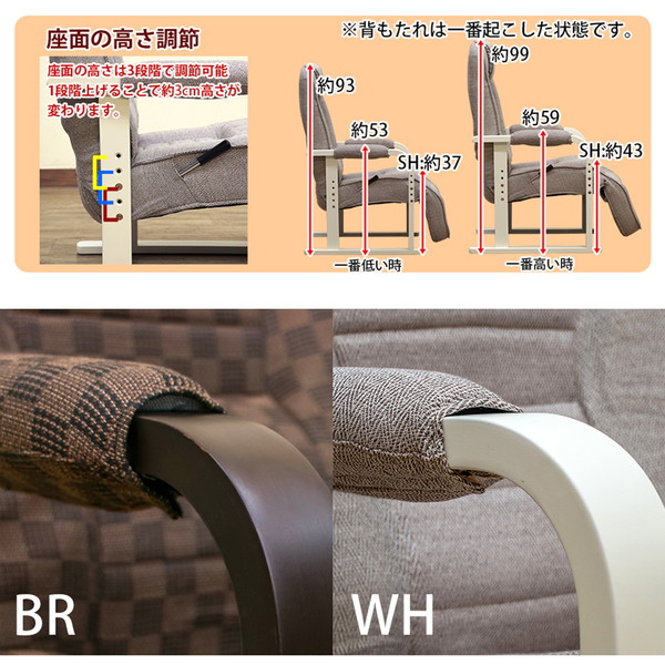 レバー式リクライニングチェア　フット付き レバー式リクライニングチェア フット付き イス チェア リクライニング