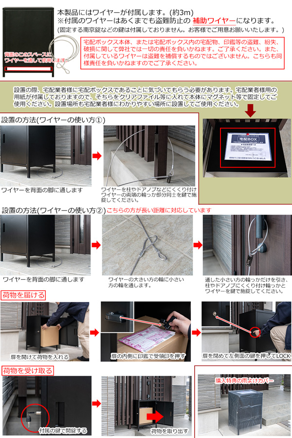 DELIO宅配ボックス大容量1ドア 収納家具 屋外ストッカー JAC-50 宅配