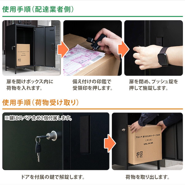 レビューでプレゼント／DELIO宅配ボックス大容量ハイタイプ 収納家具
