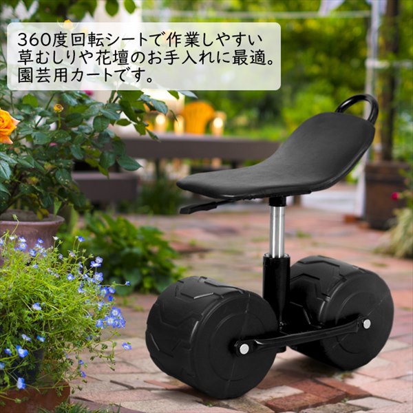 300円クーポン進呈中 作業用大型タイヤ付きチェアー MR-5 園芸