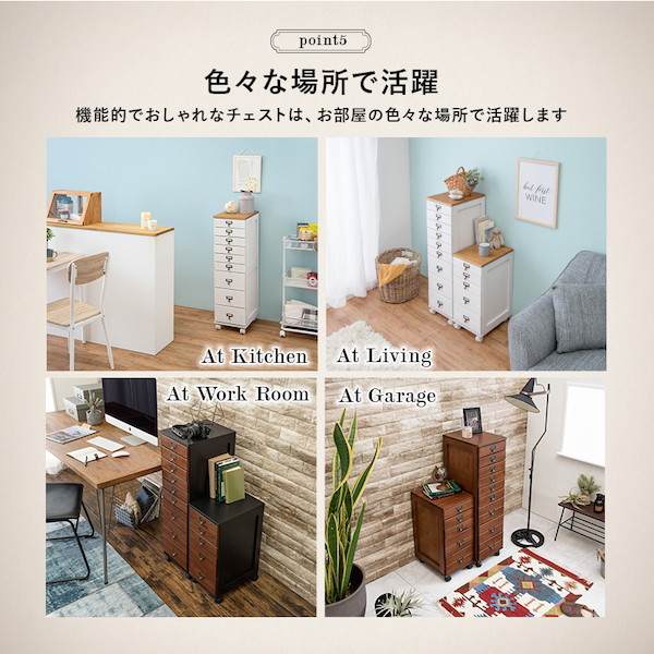キャスター付き書類チェスト 9段 収納家具 タンス チェスト MCH-6171