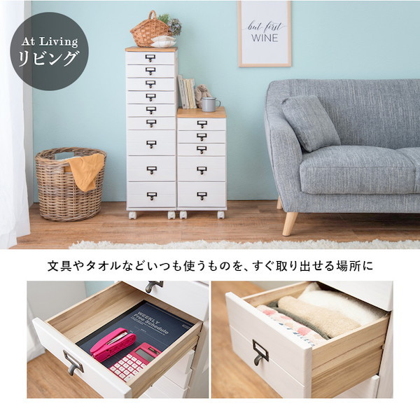 キャスター付き書類チェスト 5段 収納家具 タンス チェスト MCH-6170 引き出し 引出し アンティーク 収納 おしゃれ 木製_11