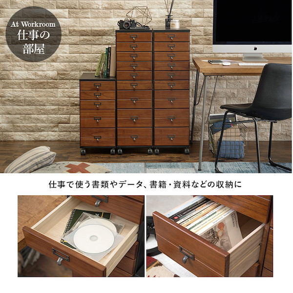 キャスター付き書類チェスト 5段 収納家具 タンス チェスト MCH-6170 引き出し 引出し アンティーク 収納 おしゃれ 木製_13