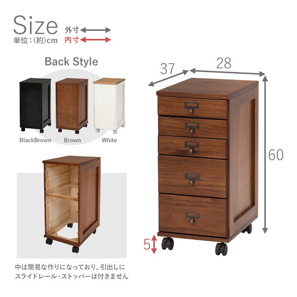 キャスター付き書類チェスト 5段 収納家具 タンス チェスト MCH-6170 引き出し 引出し アンティーク 収納 おしゃれ 木製_15