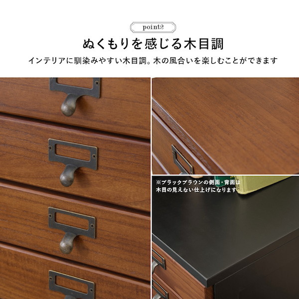 キャスター付き書類チェスト 5段 収納家具 タンス チェスト MCH-6170 引き出し 引出し アンティーク 収納 おしゃれ 木製_8