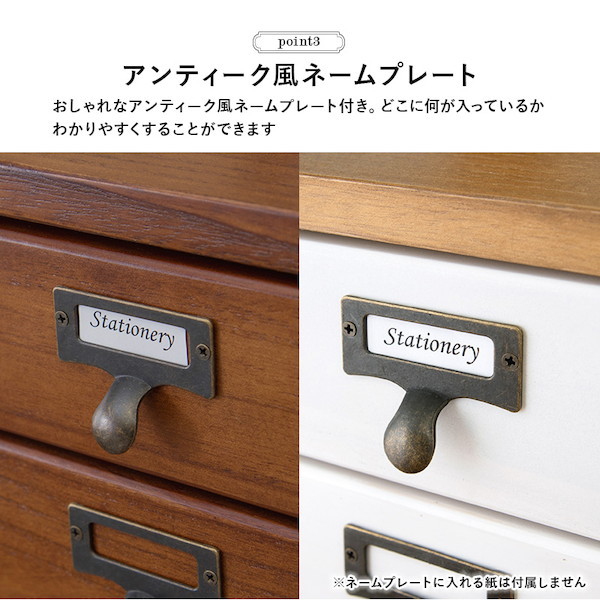 キャスター付き書類チェスト 5段 収納家具 タンス チェスト MCH-6170 引き出し 引出し アンティーク 収納 おしゃれ 木製_9