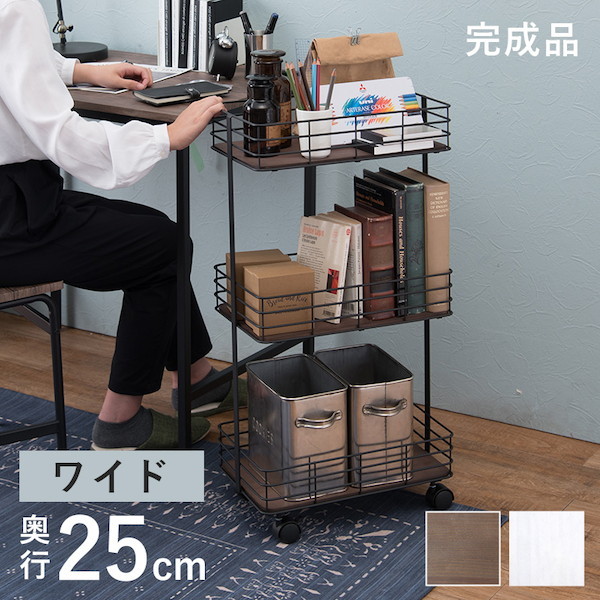 オフィス家具 オフィス収納 サイドワゴン ファイルワゴン デポシリーズ ワゴン 3段 ワイド 完成品 KR-3856 ラック ワイドの画像