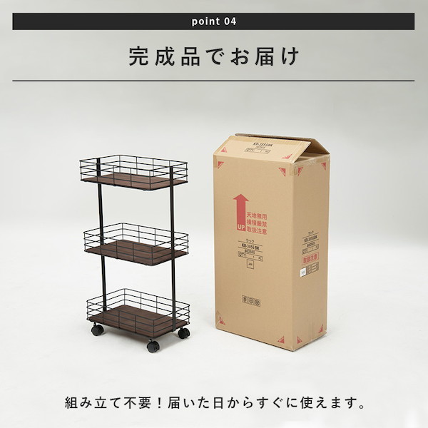 オフィス家具 オフィス収納 サイドワゴン ファイルワゴン デポシリーズ ワゴン 3段 ワイド 完成品 KR-3856 ラック ワイドの画像