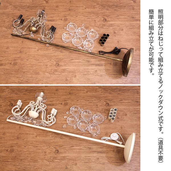 7灯 フロアランプ クリスティ Christy 67D3051483 照明 レトロ スイッチ 7灯 クリスタル お洒落 上品 クリー |  | 08