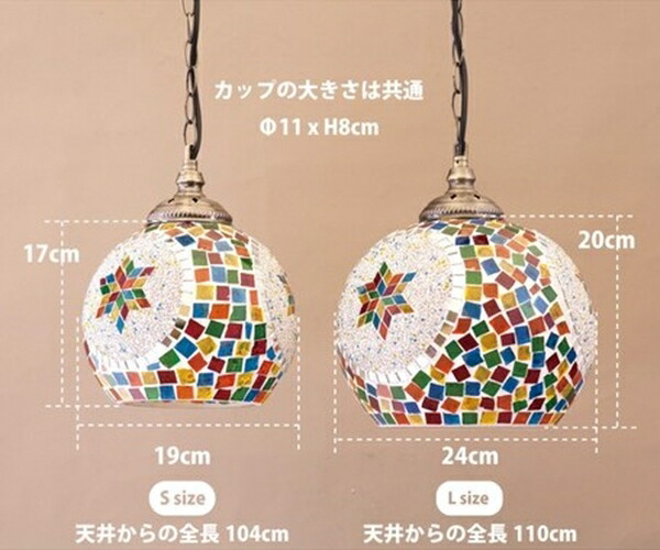 ＼レビューでプレゼント／ライト 照明器具 デスクライト テーブルランプ ジョルダン モザイクペンダントランプ L size D-2517L D-259L D-_5