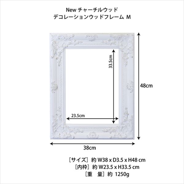 フォトフレーム Newチャーチルウッド デコレーションウッドフレーム S 同色2個セット 25397B-FR- 【Philadelphia】