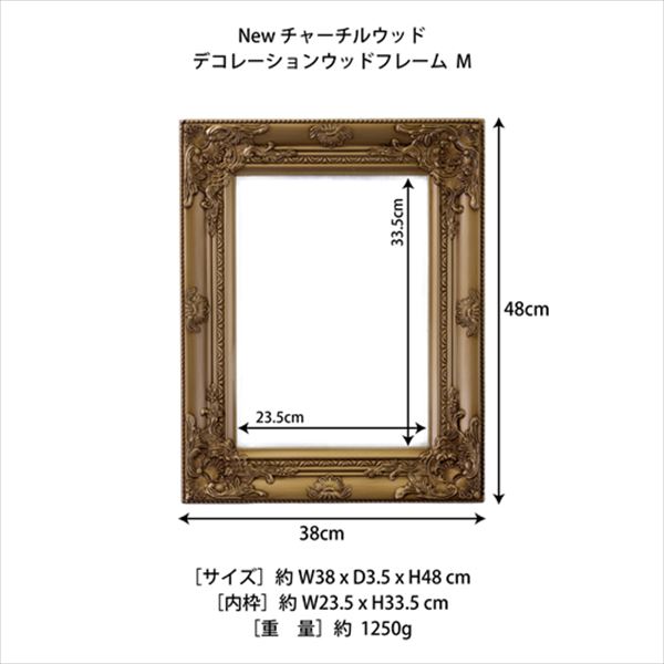 フォトフレーム Newチャーチルウッド デコレーションウッドフレーム S 同色2個セット 25397B-FR- 【Philadelphia】