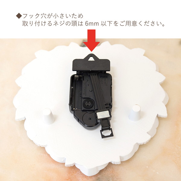 スプレンディッドローズ ハートウォールクロック【同色2個組