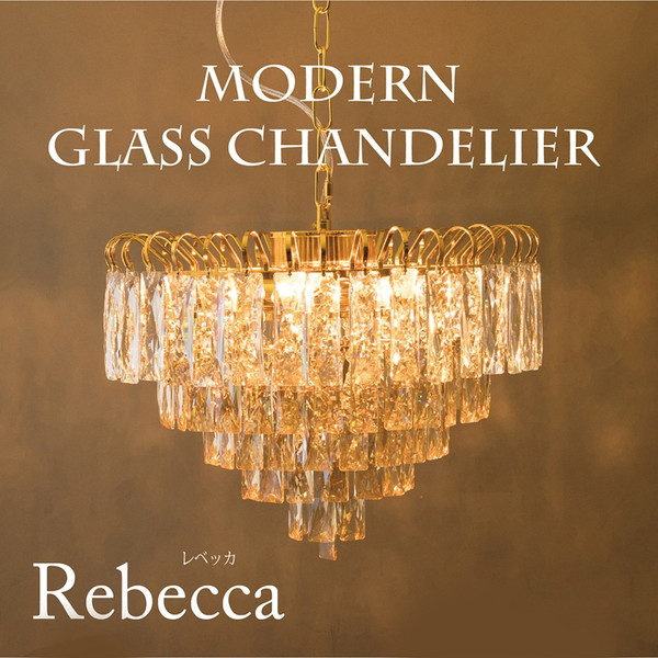 モダンガラス シャンデリア Rebecca レベッカ（6灯） 照明 電球