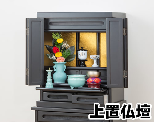 ＼レビューでプレゼント／上置仏壇黒檀調/紫檀調 日用品雑貨 文房具 手芸 仏壇 仏具 神具 仏具 仏壇 完成品 FL-1047 仏壇 上置の画像