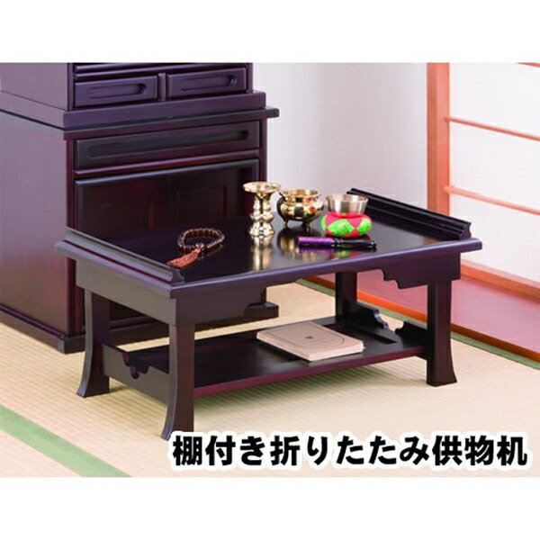 桐の無垢材テーブル　折りたたみ座卓 ちゃぶ台 座卓、ちゃぶ台（木材種類：キリ（桐））｜テーブル｜家具、インテリア