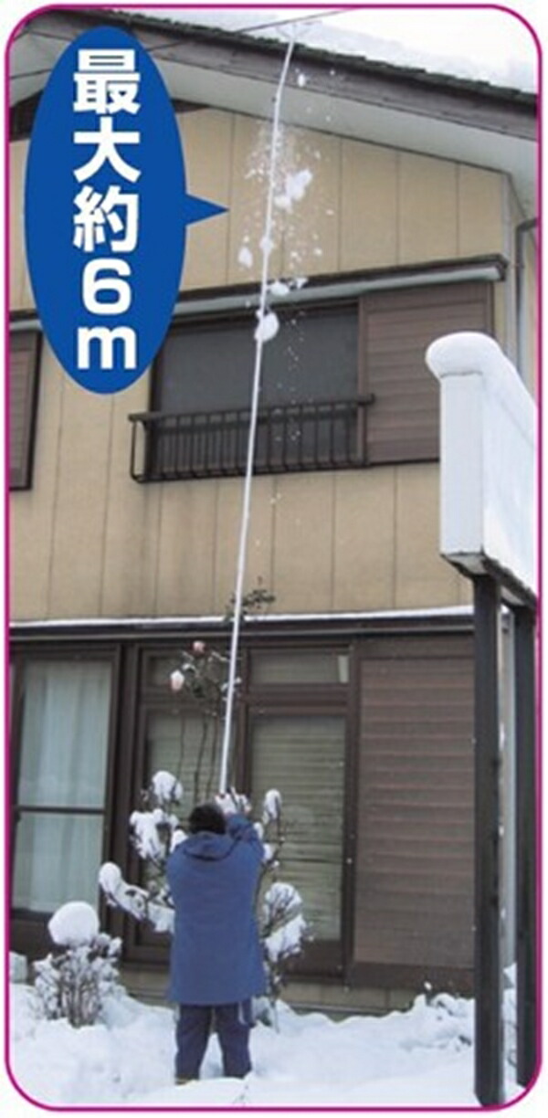 除雪機 アルファ ハンディラッセル 軽量 屋根の雪降ろし www.pgconf.com.br