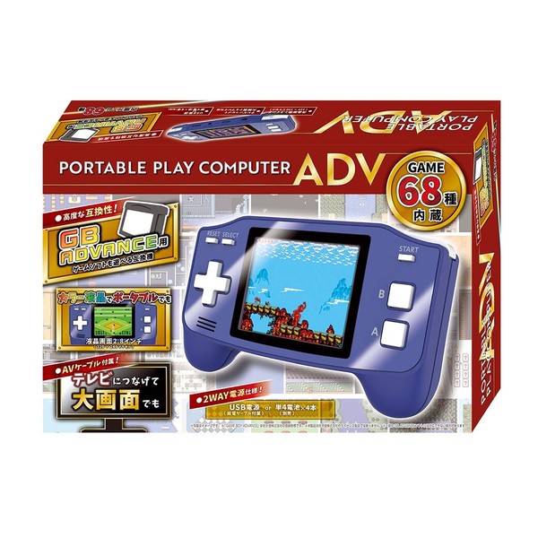 レビューでプレゼント／ポータブルプレイコンピューターADV おもちゃ