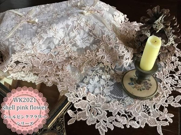 シェルピンクフラワー テーブルクロス 直径145cm 配膳用品 キッチンファブリック テーブルクロス wk2021-n2 刺繍 レースの画像
