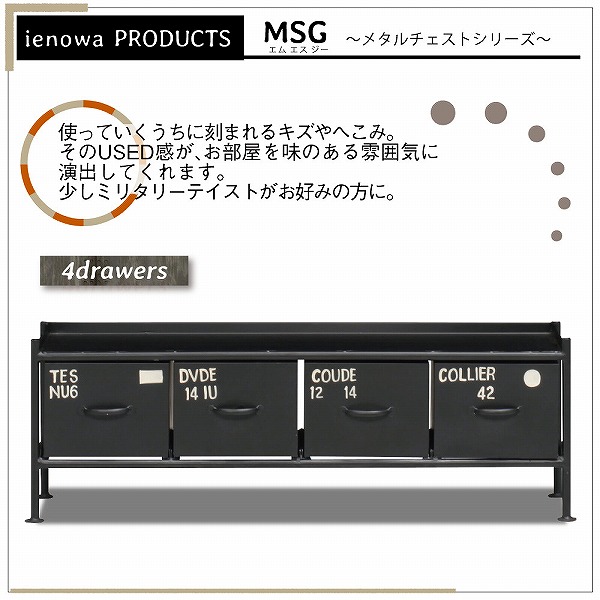 インテリア 寝具 収納 収納家具 タンス チェスト 横型4杯引出チェスト MSG/ienowa 完成品 201200267 チェストの画像