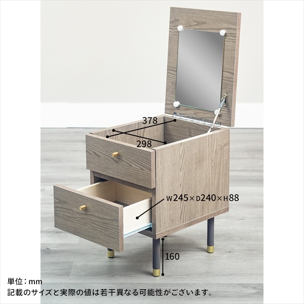 34サイドチェスト パレ GY 収納家具 タンス チェスト 171700005 北欧風 ナチュラル ミラー ナイトテーブル サイドテーの画像