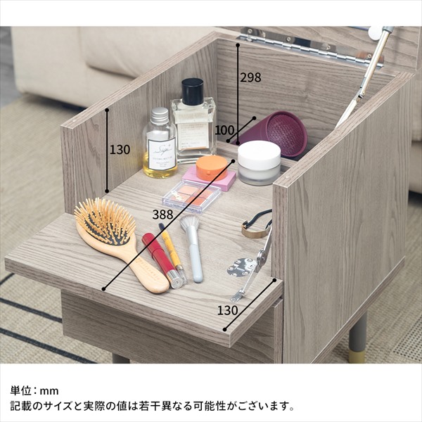 34サイドチェスト パレ GY 収納家具 タンス チェスト 171700005 北欧風 ナチュラル ミラー ナイトテーブル サイドテーの画像