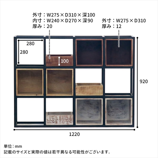 ＼レビューでプレゼント／シェルフ ゲル 収納家具 本棚 ラック カラーボックス マガジンラック シェルフ 201200508 アイアン マンゴー 縦_6