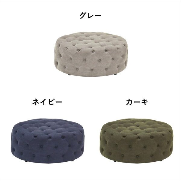 ＼レビューでプレゼント／スツール ボヤージュ イス チェア スツール 201200550 201200551 201200552 完成品 ス_5