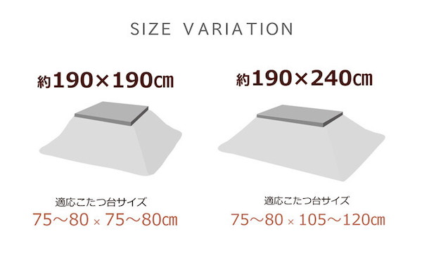 こたつ用布団 カバー こたつ用掛け布団 こたつ布団 ノルディック柄『リーチェ 薄掛』約190×190cm 5545609 554550の画像